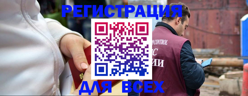 найти адрес прописки в Петропавловске-Камчатском