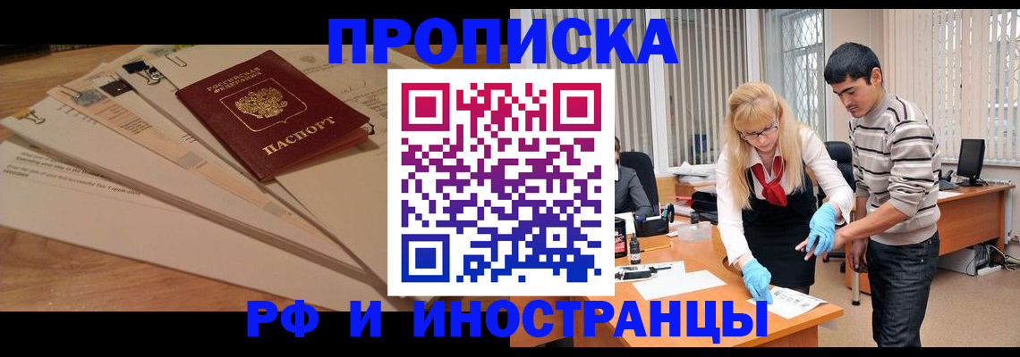 регистрация для дет. сада в Петропавловске-Камчатском